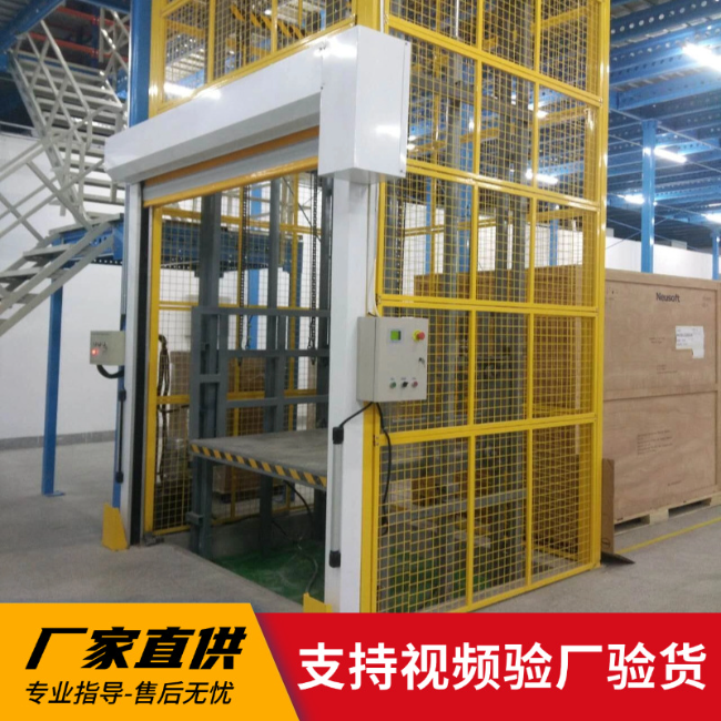 山南3吨室内升降货梯安装